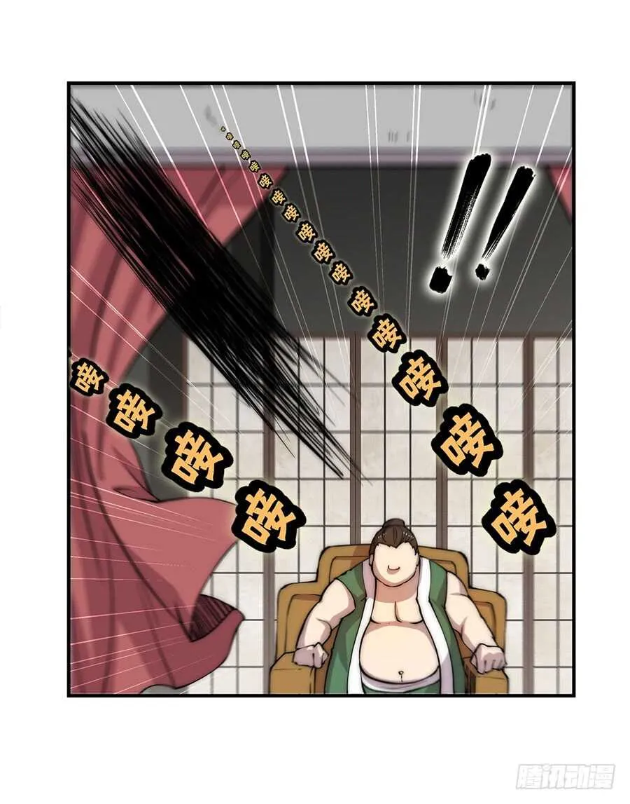 第41话 第50页