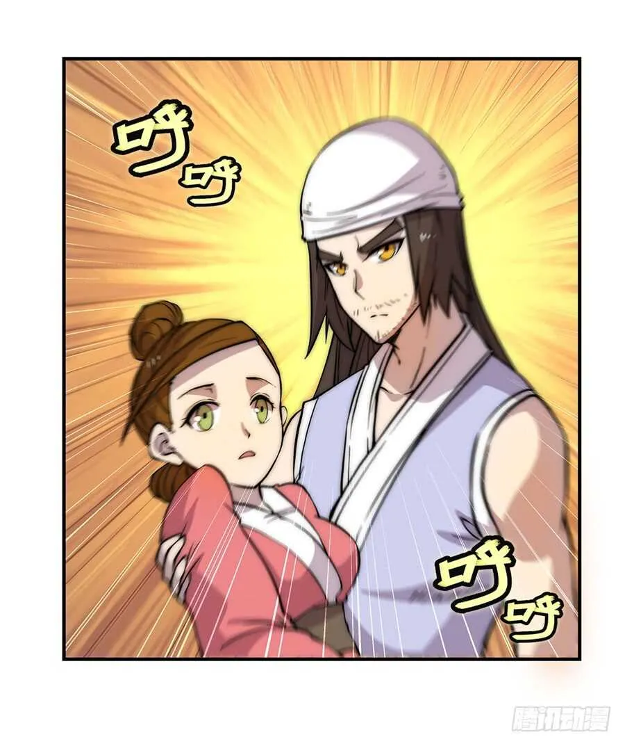 第41话 第51页