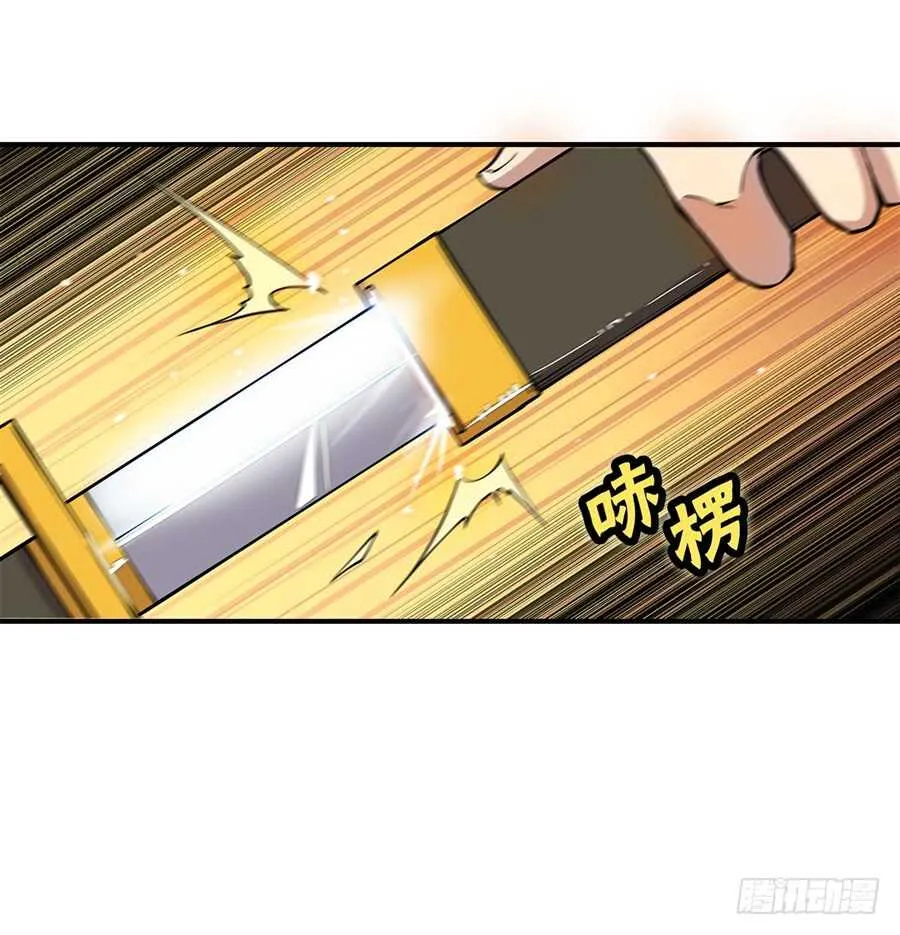 第41话 第53页
