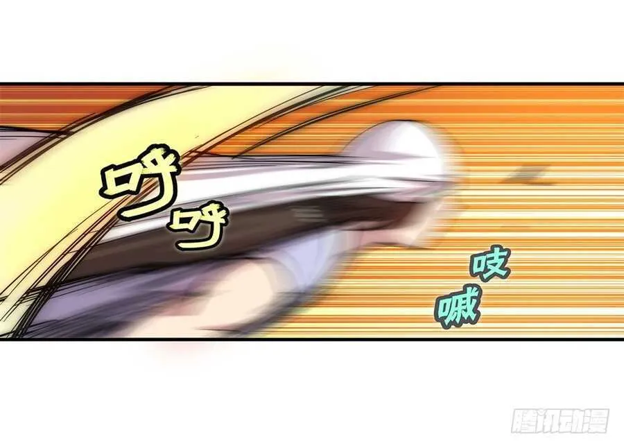 第42话 第4页