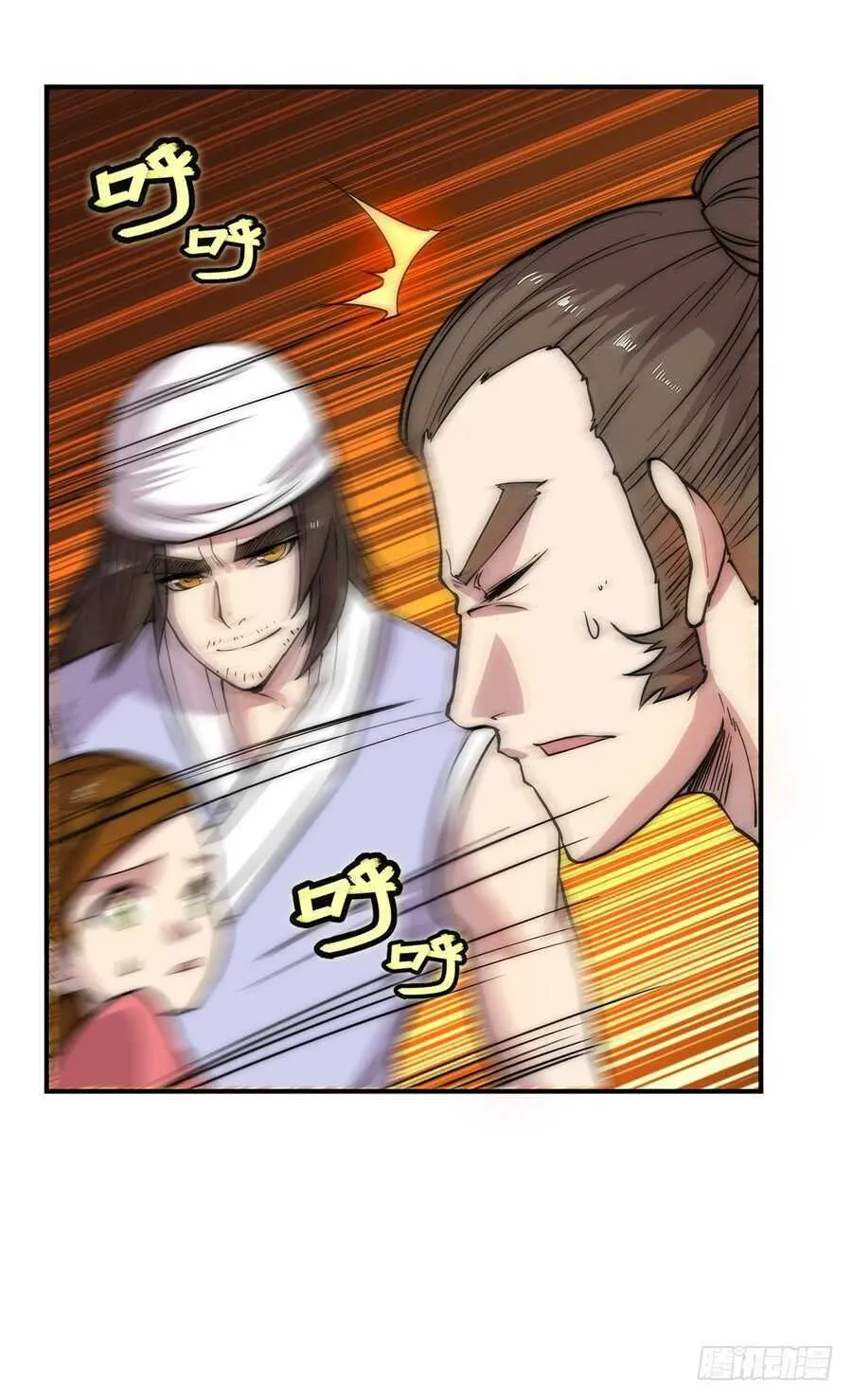 第42话 第6页