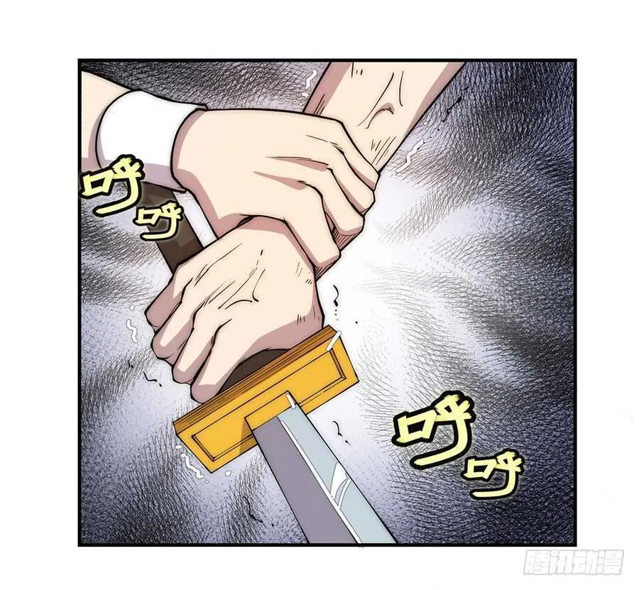 第42话 第17页