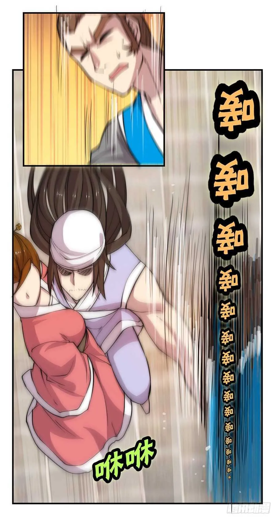 第42话 第19页