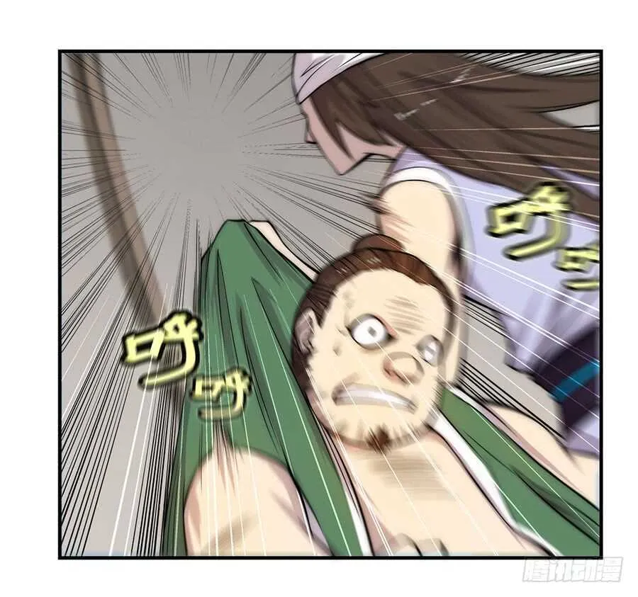 第42话 第31页
