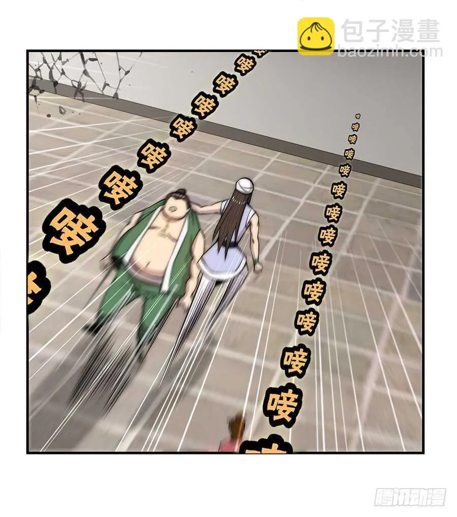 第42话 第32页