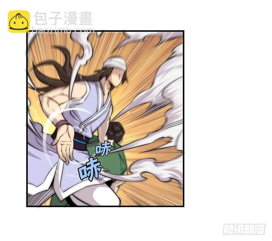 第42话 第33页