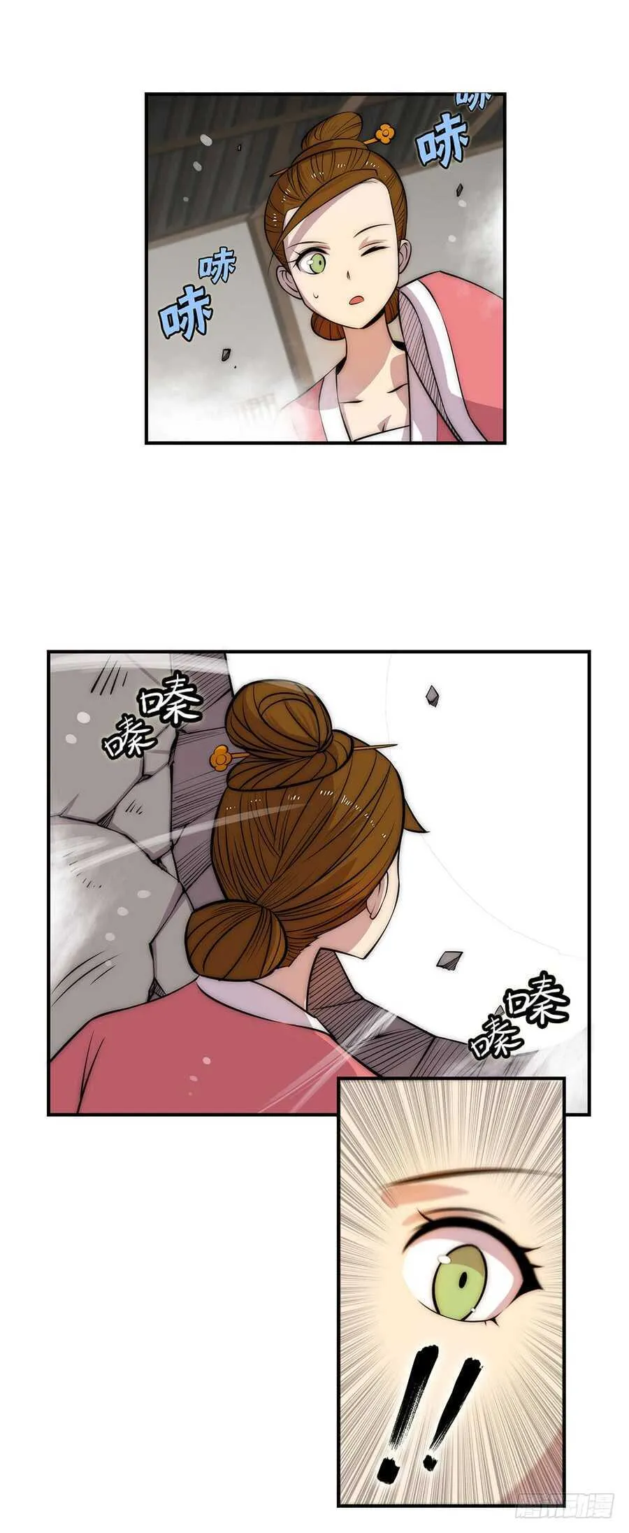 第42话 第36页