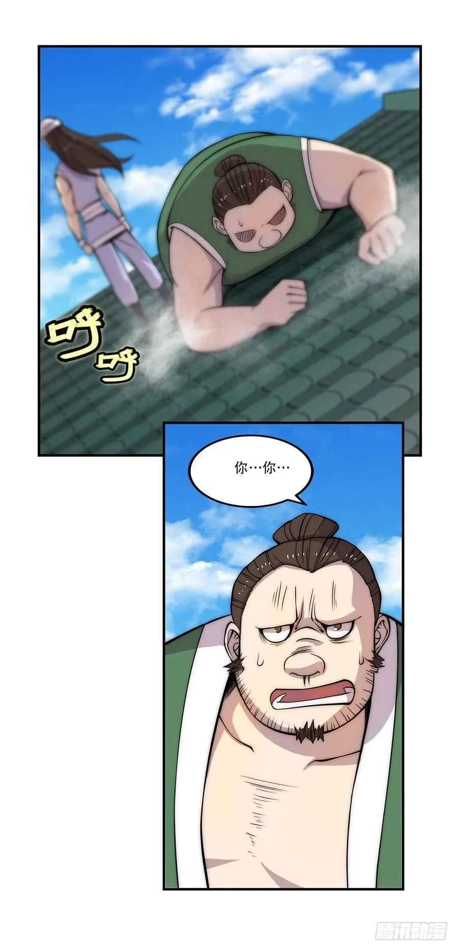 第42话 第42页