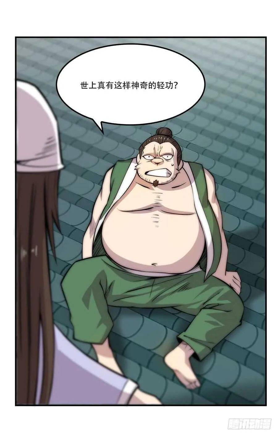 第42话 第45页