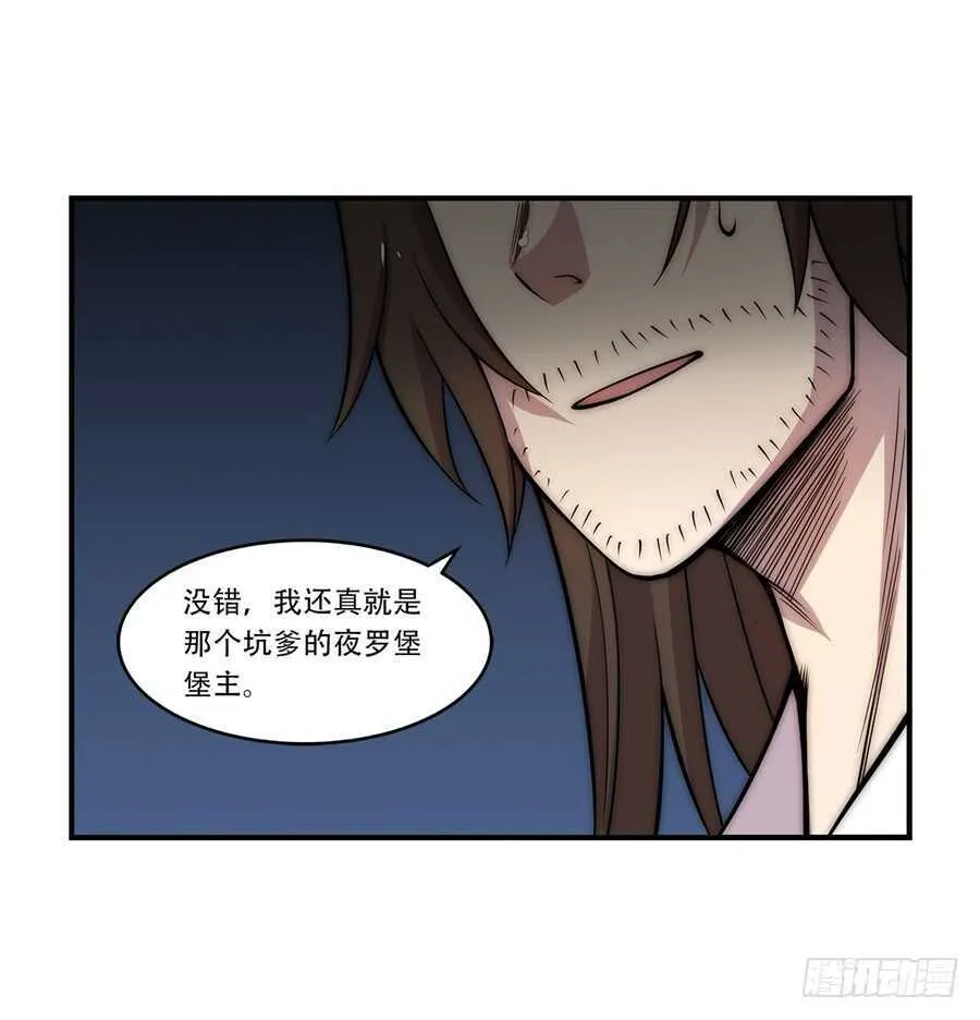 第42话 第50页