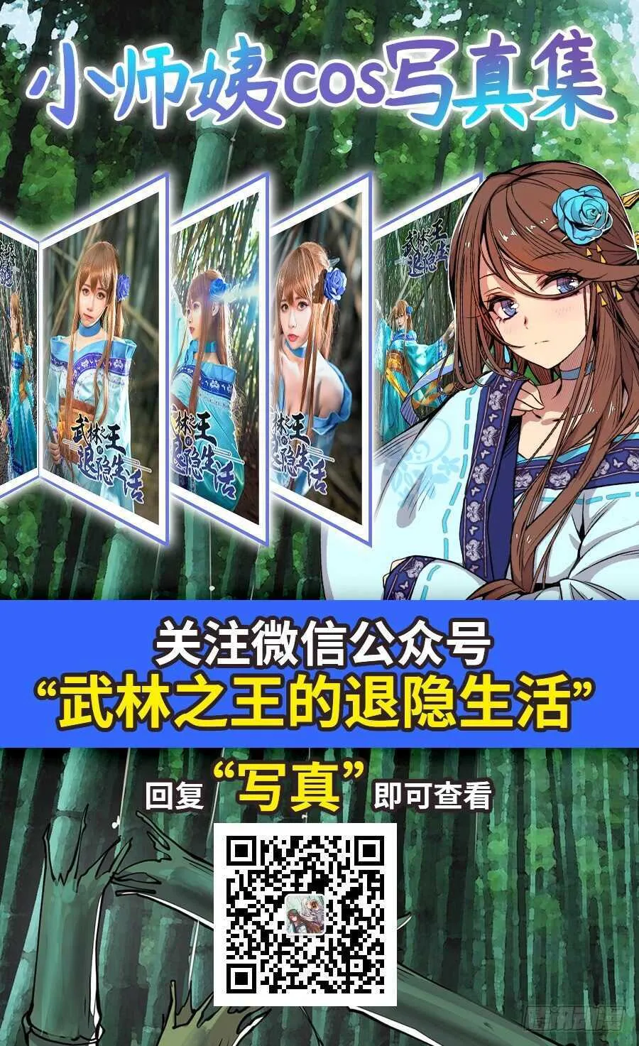 第42话 第51页