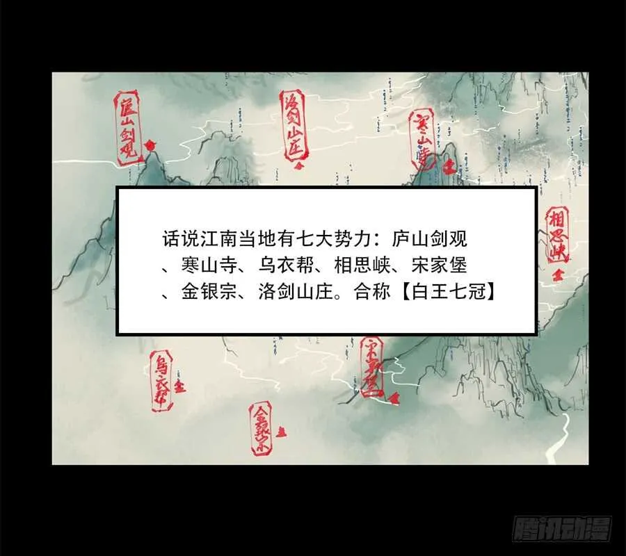第43话 第13页