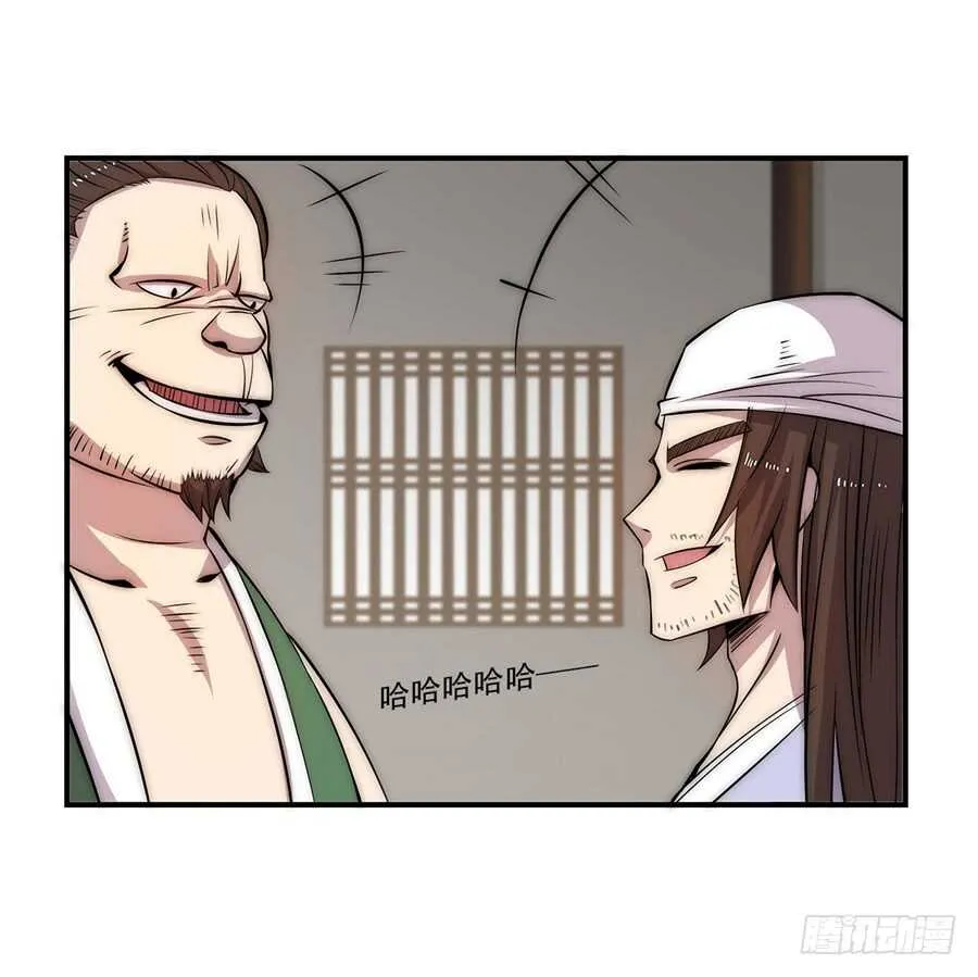 第43话 第28页