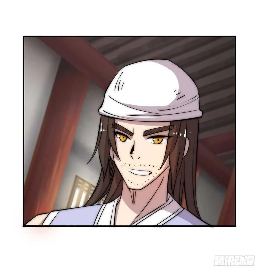 第43话 第31页