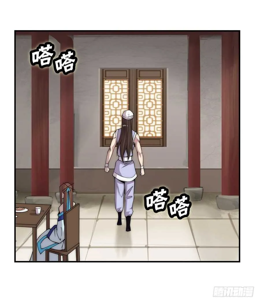 第43话 第35页