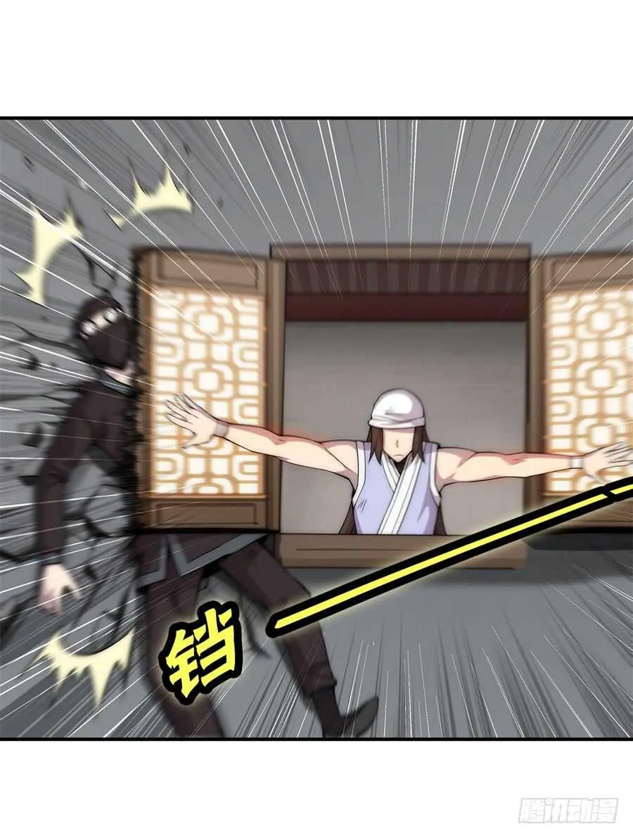 第43话 第36页