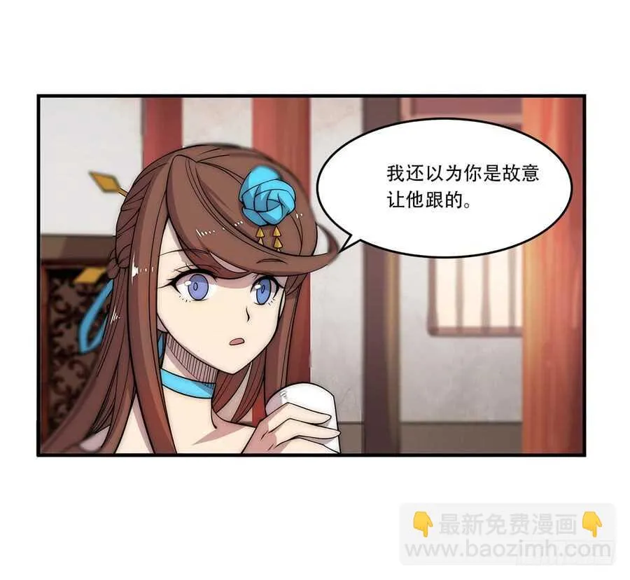 第43话 第39页