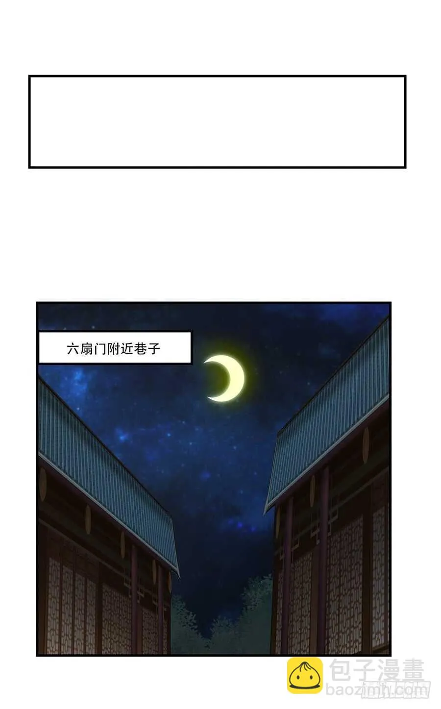 第43话 第43页