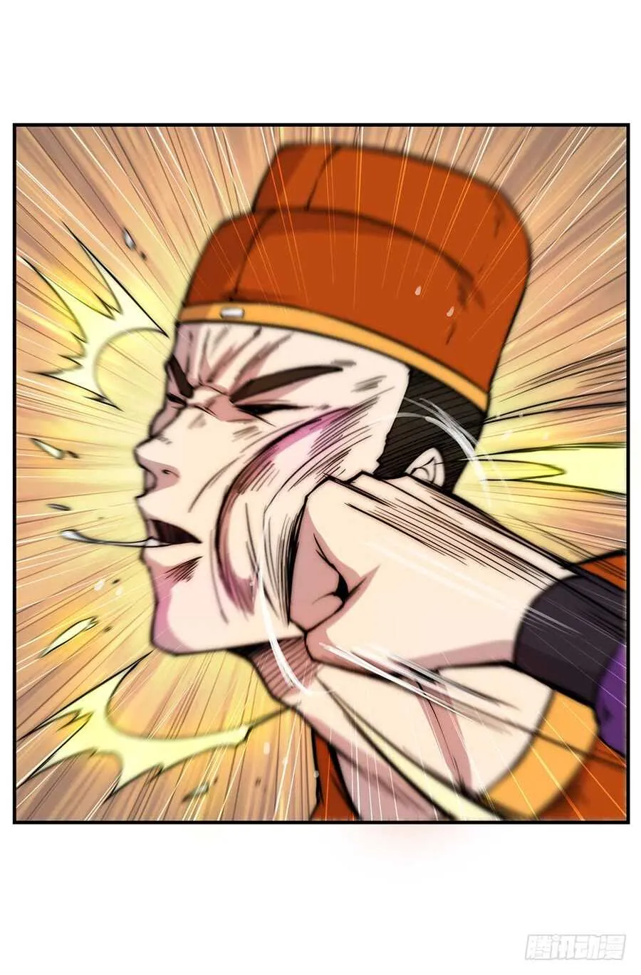 第43话 第44页