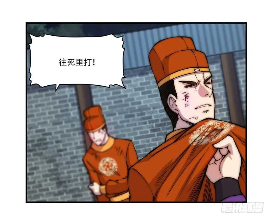第43话 第46页