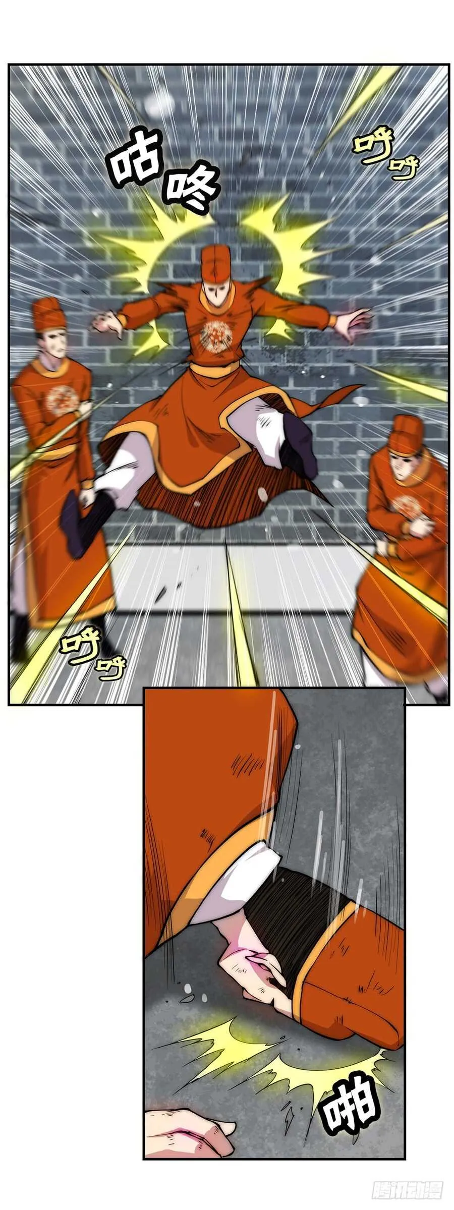 第43话 第48页