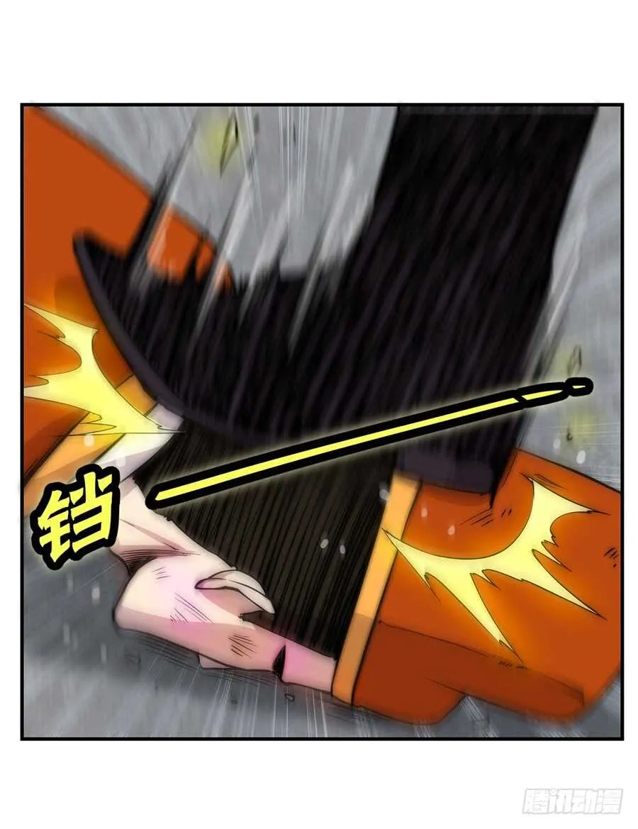 第43话 第49页