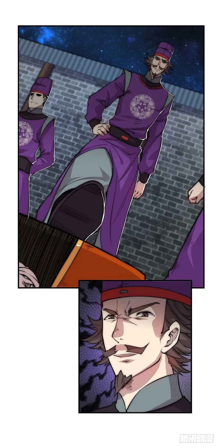 第43话 第50页