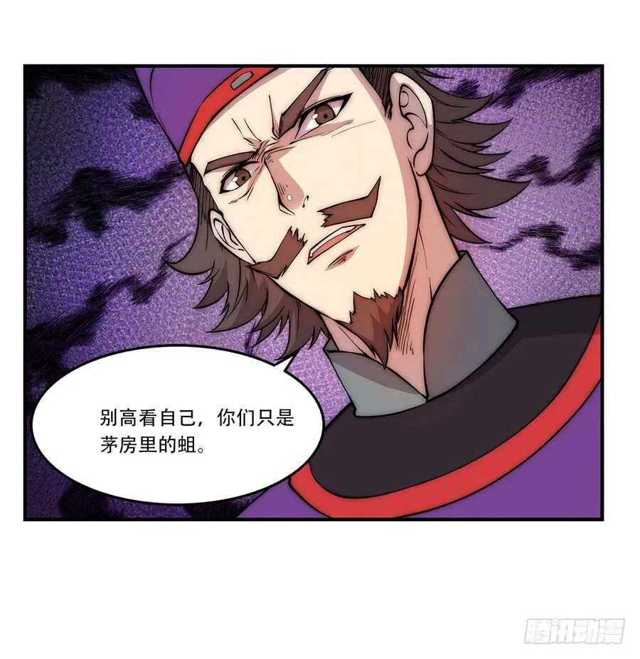 第43话 第53页