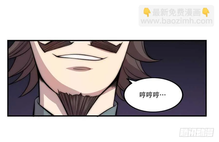 第43话 第55页