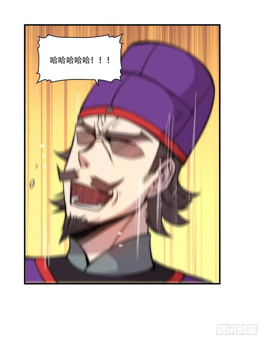 第43话 第56页
