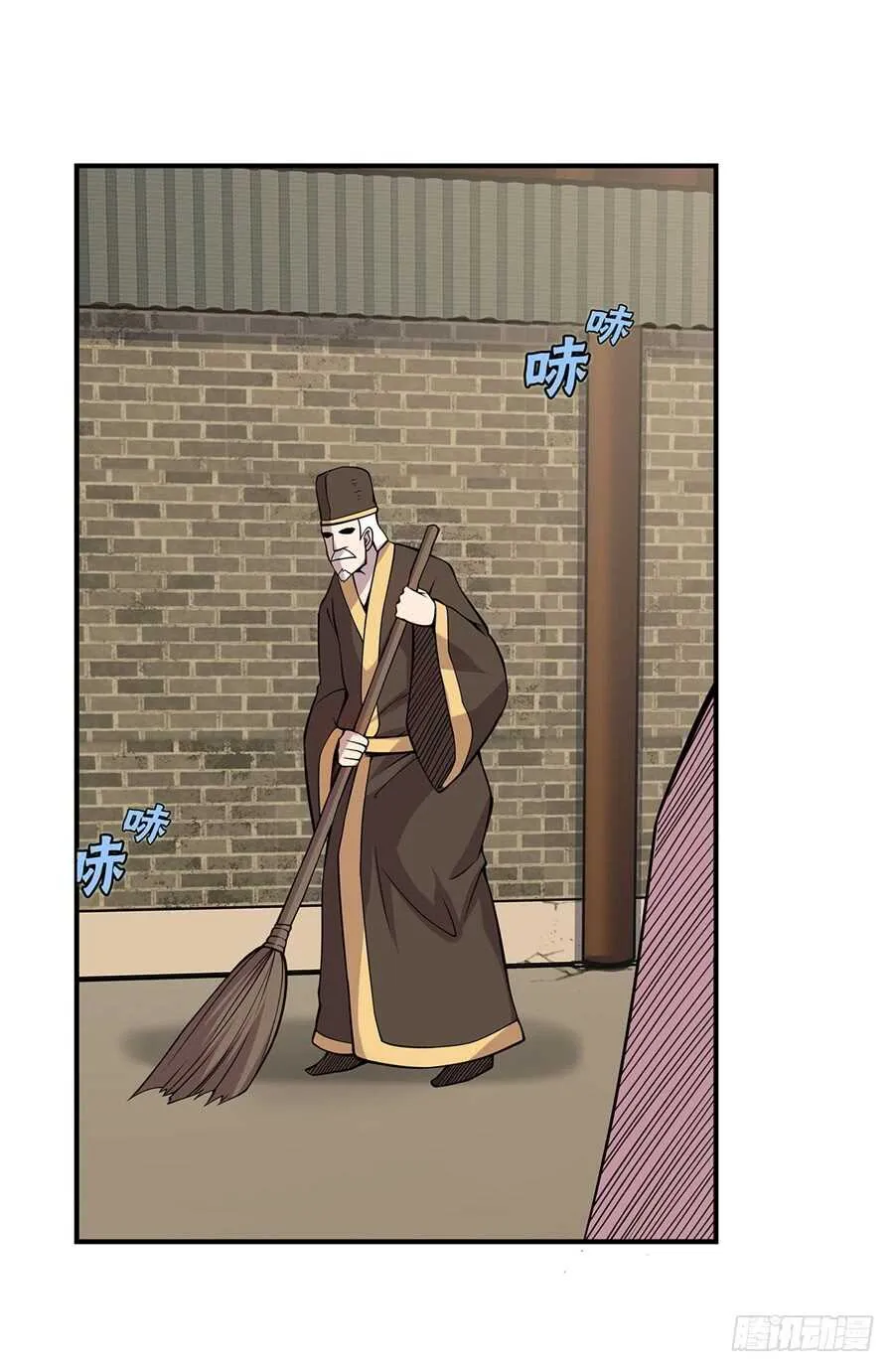 第44话 第8页