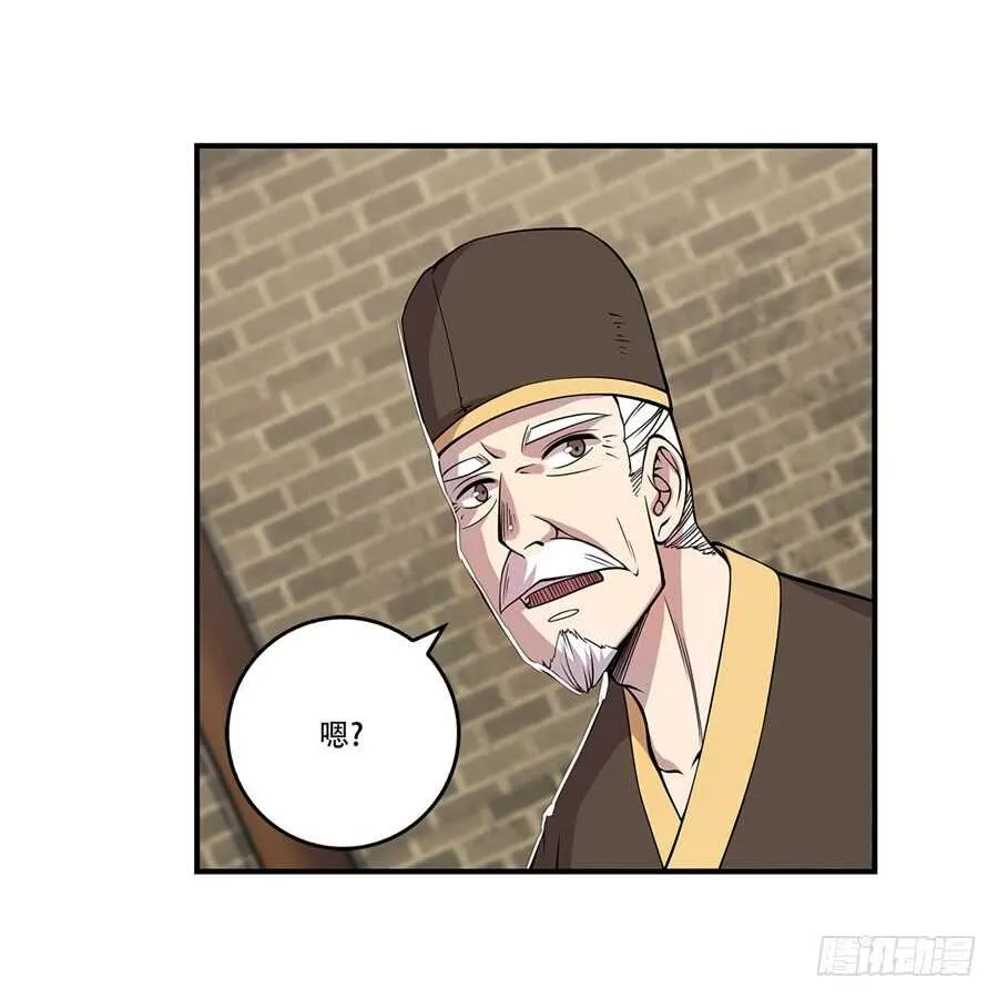 第44话 第9页