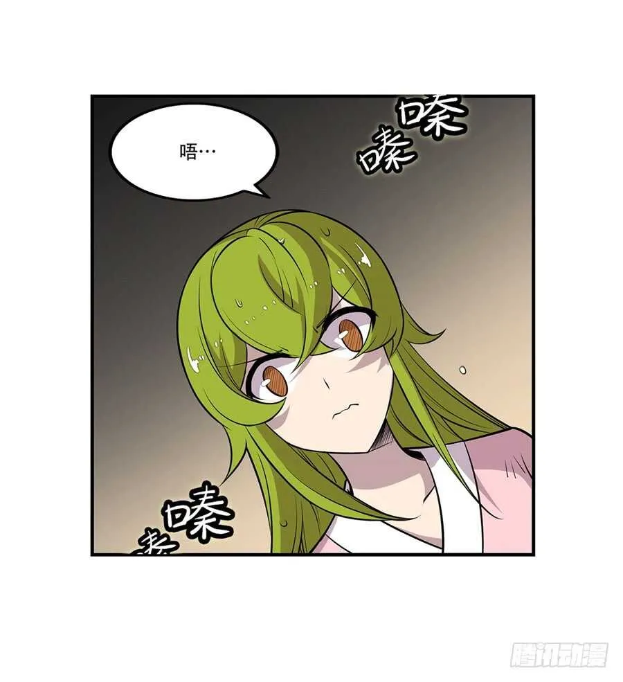第44话 第13页