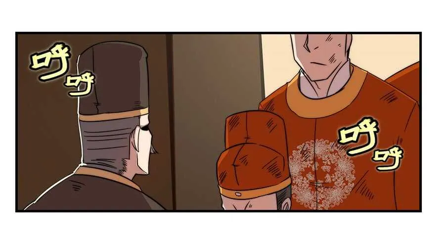 第44话 第25页