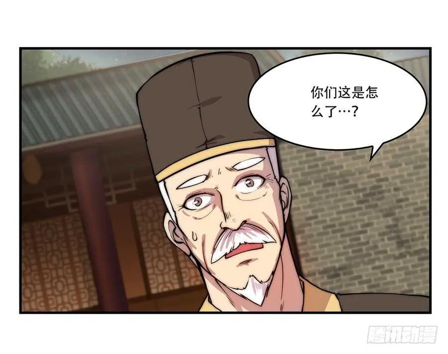 第44话 第27页