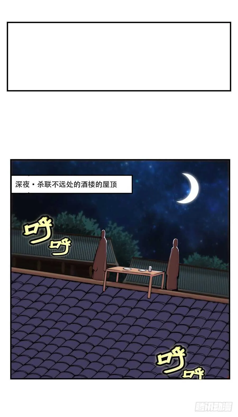 第44话 第34页