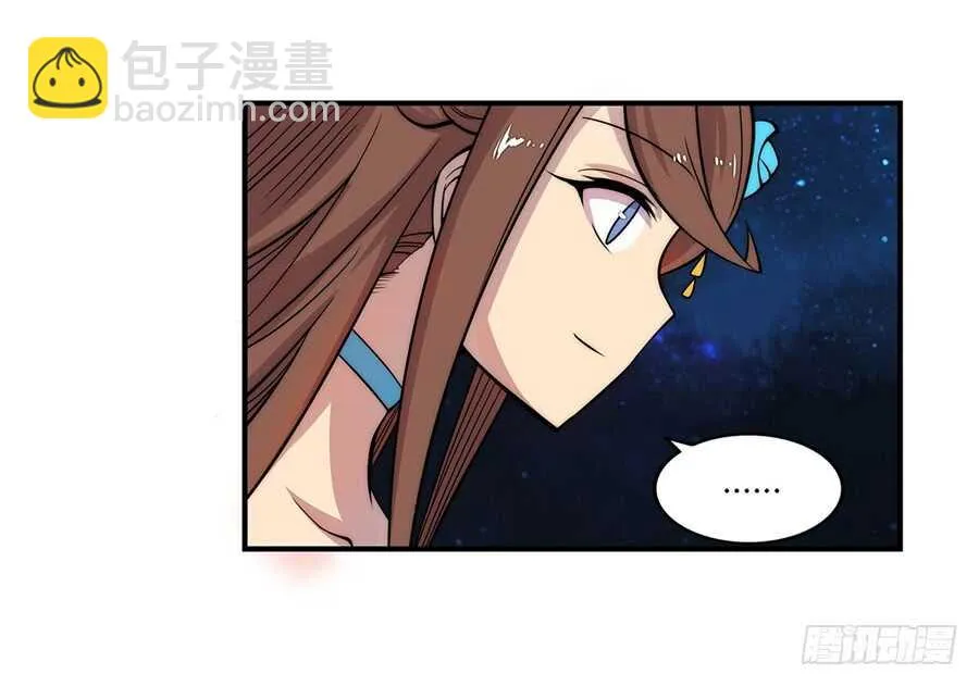 第44话 第40页