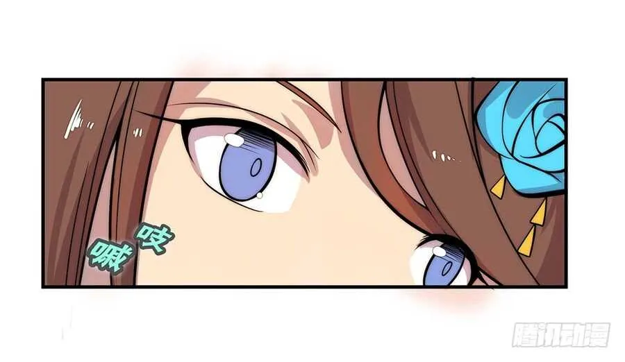 第44话 第41页