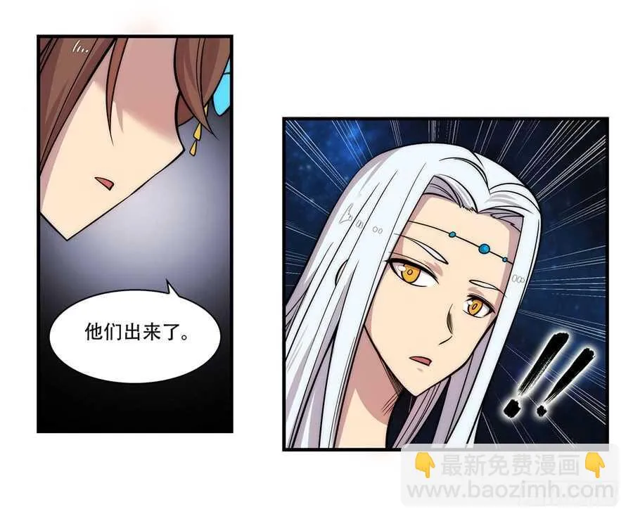 第44话 第42页
