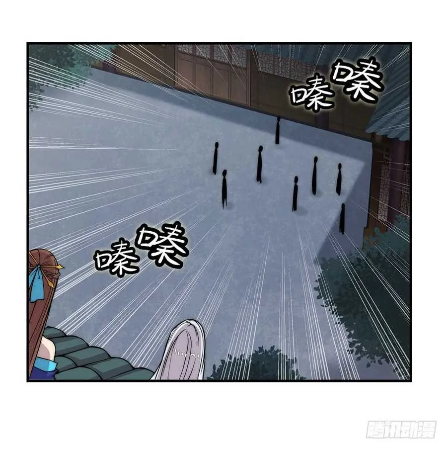 第44话 第43页