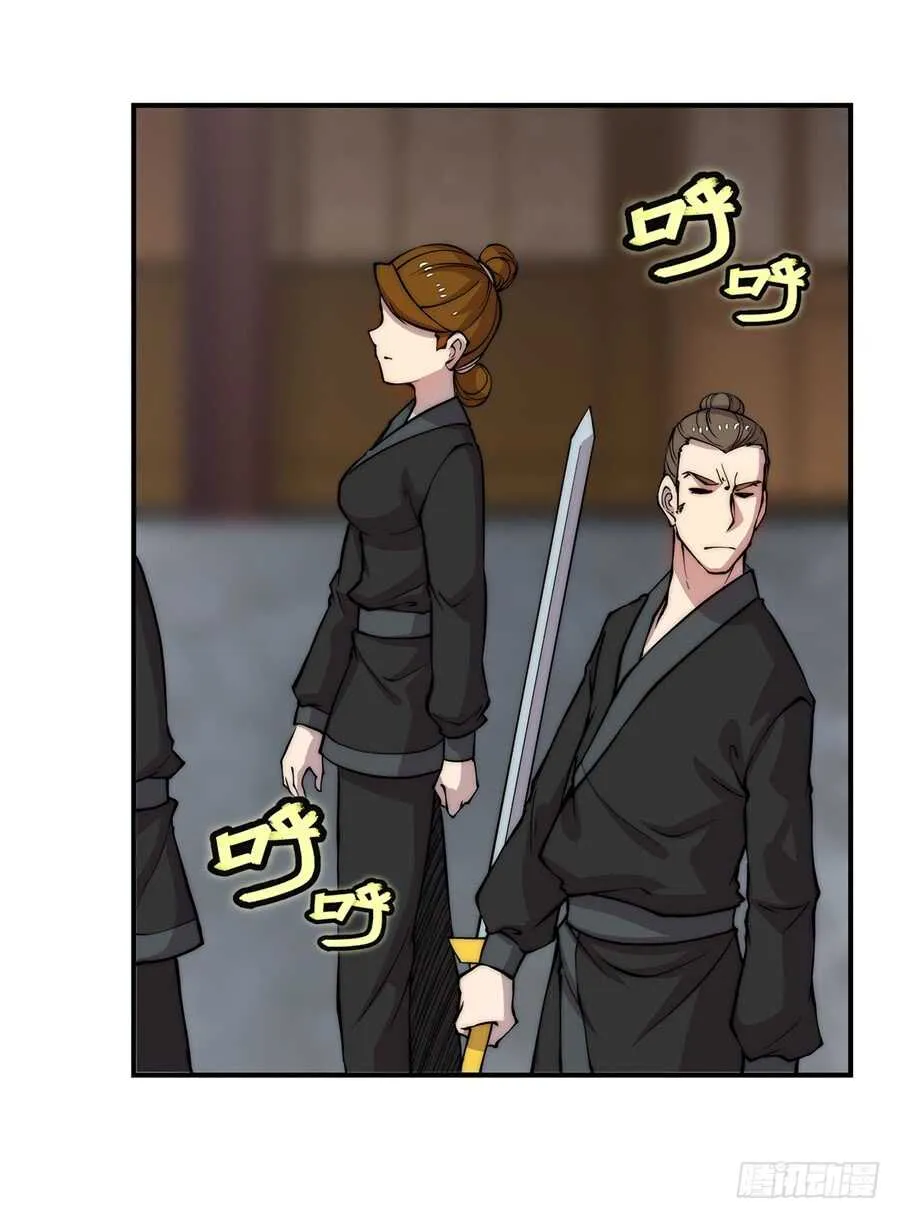第44话 第44页