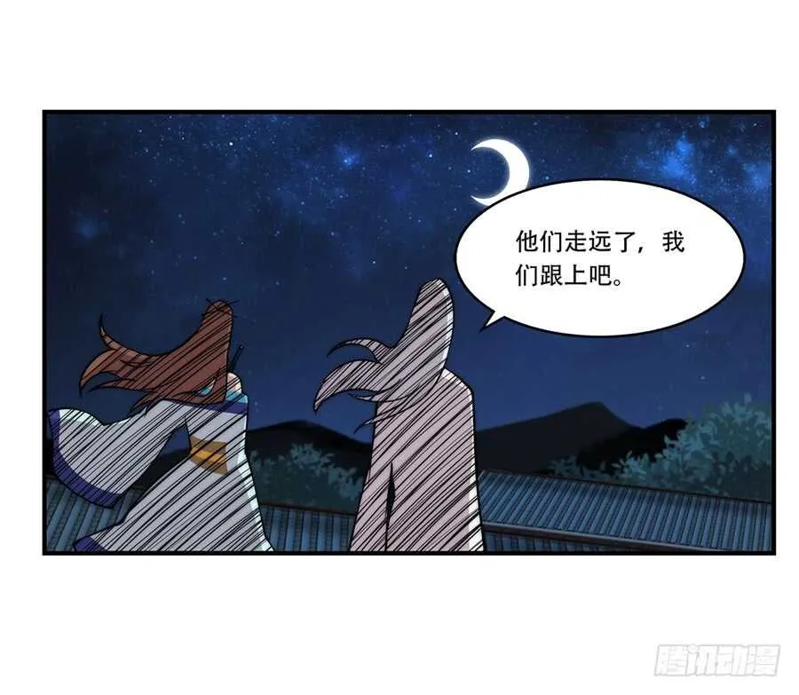 第44话 第46页