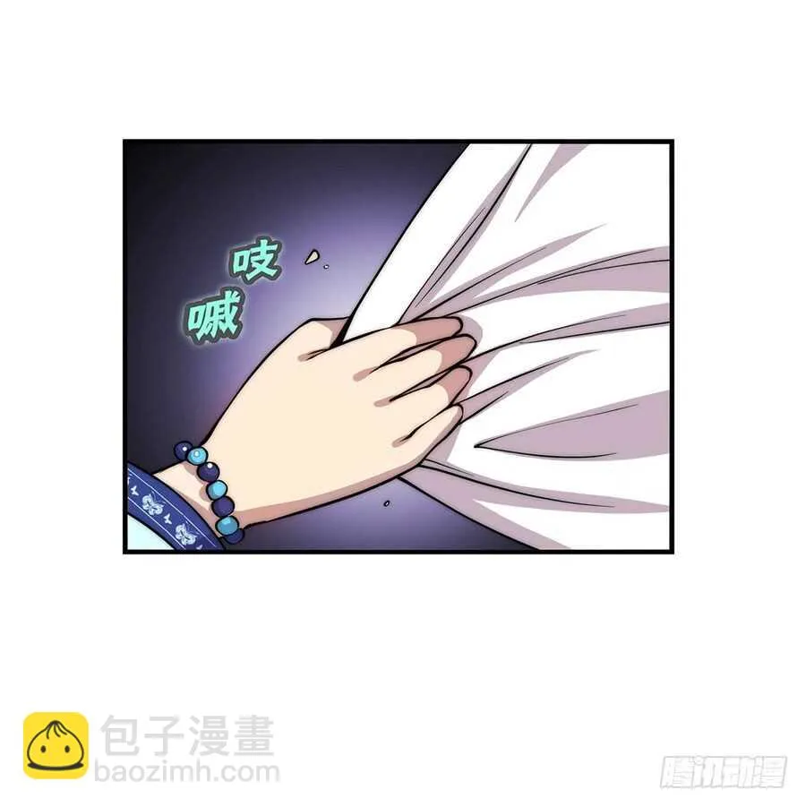 第44话 第47页