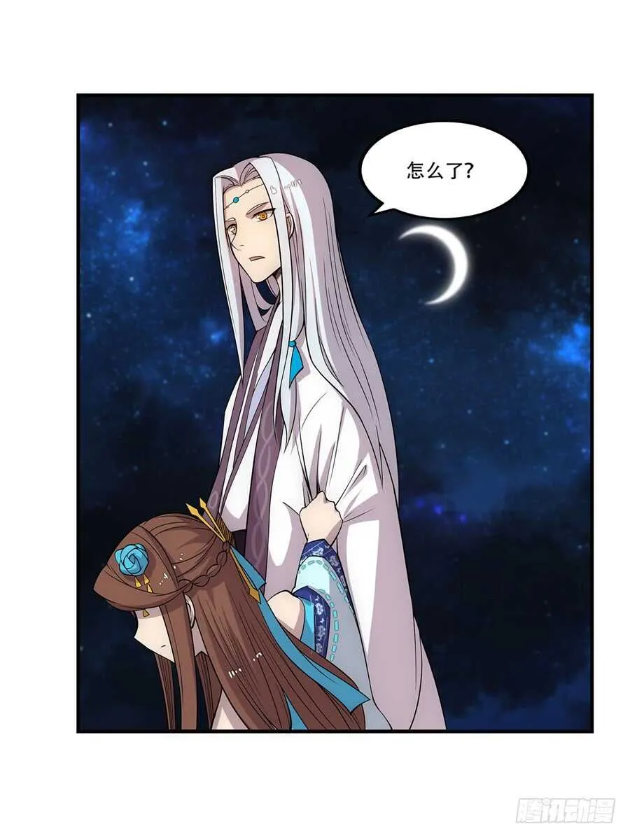 第44话 第48页