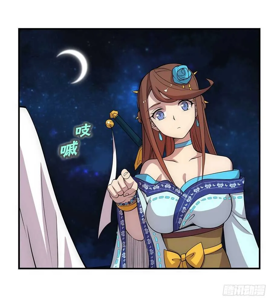 第44话 第49页