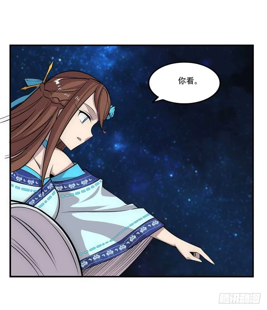 第44话 第55页