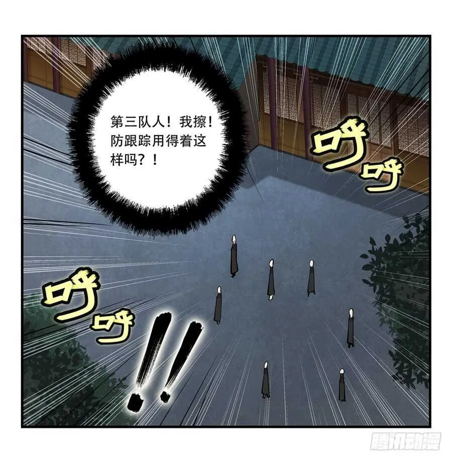第44话 第56页