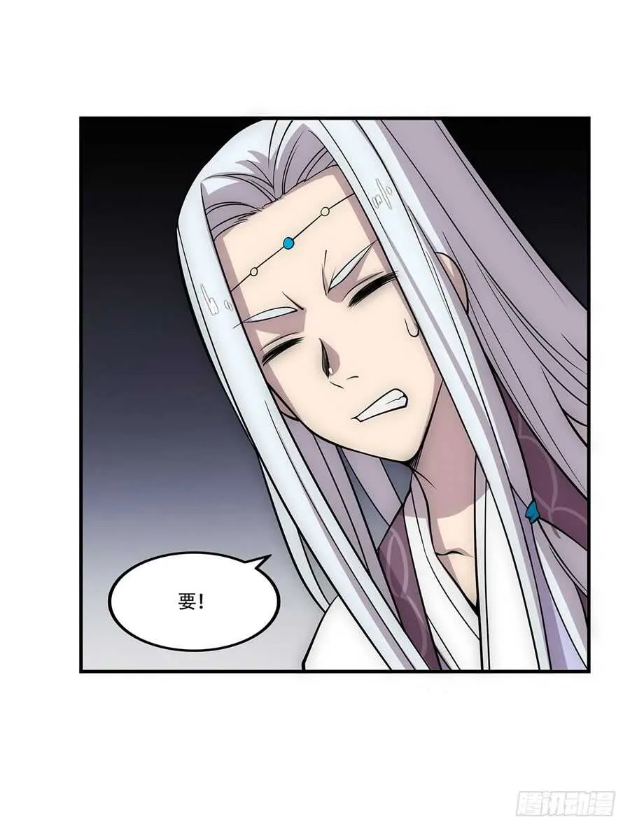第44话 第58页