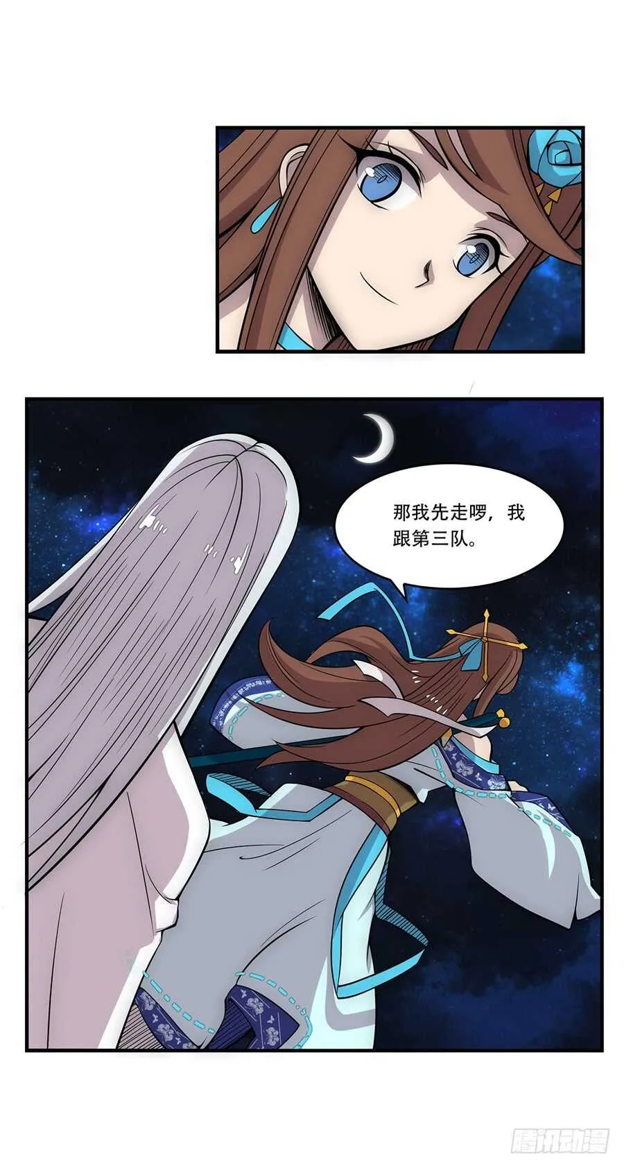 第44话 第59页