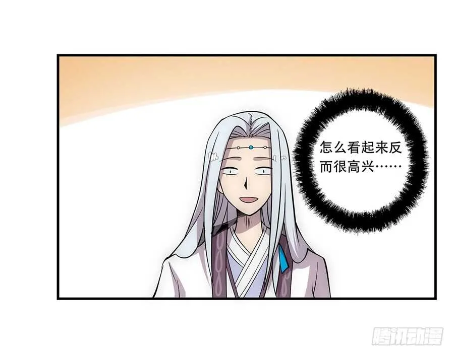 第44话 第60页